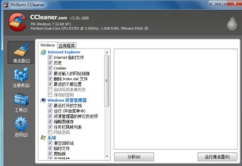 計(jì)算機(jī)工作必備 9款常用軟件大幅提升工作效率
