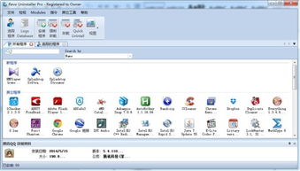 二十款良心電腦軟件，高效工作與娛樂的必備神器