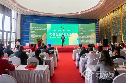 第六屆中國昆明國際大健康養生養老產業博覽會 聚焦中醫養生保健服務