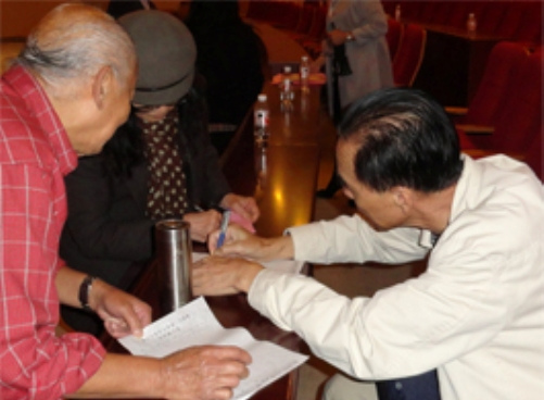 浙江省僑聯(lián)舉辦保健養(yǎng)生知識講座，為僑界人士送上健康關(guān)懷